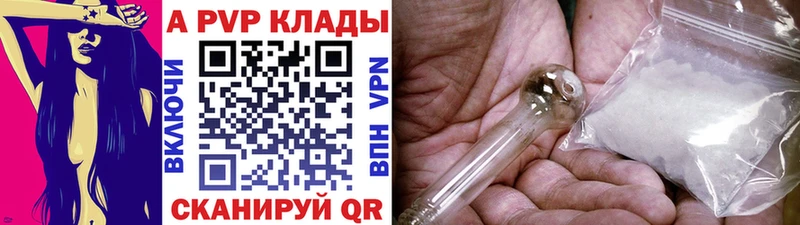 дарнет шоп  blacksprut tor  A PVP Соль  Пойковский 