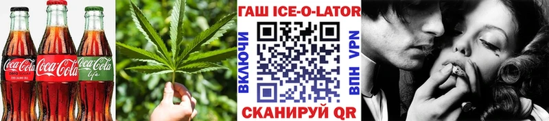Еда ТГК марихуана  где купить наркоту  Пойковский 