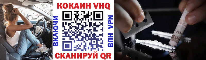 КОКАИН Колумбийский  Пойковский 
