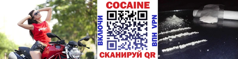Кокаин 99% Пойковский