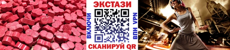 купить наркотики цена  Пойковский  Экстази louis Vuitton 