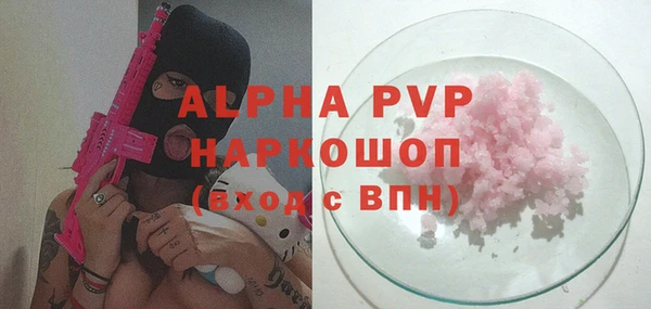 спиды Нягань
