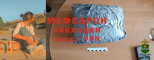 мяу мяу мука Няндома