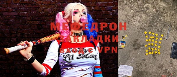 mix Нязепетровск