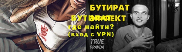 мяу мяу мука Няндома