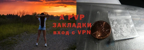 спиды Нягань