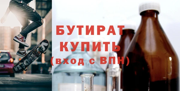 mix Нязепетровск