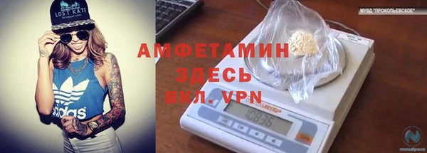 спиды Нягань