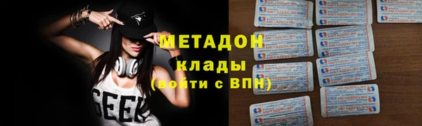 mix Нязепетровск