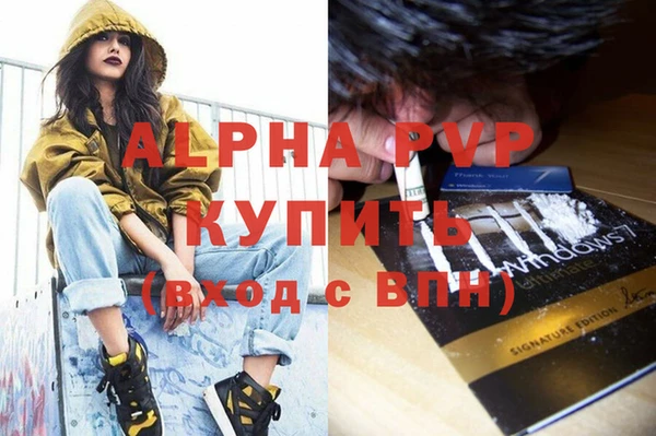 спиды Нягань