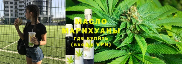 спиды Нягань