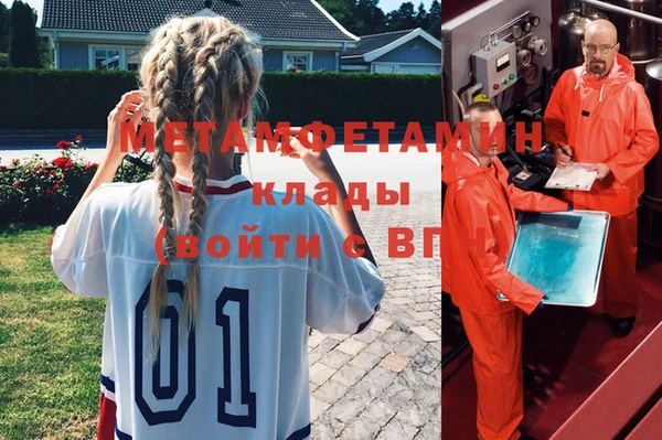 спиды Нягань