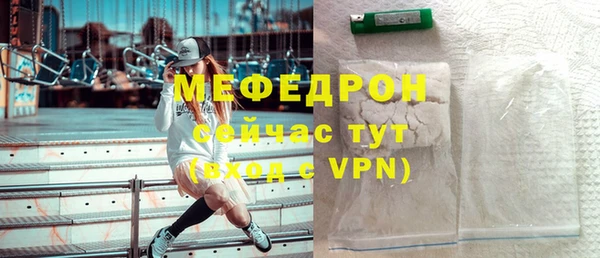 мяу мяу мука Няндома