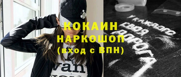mix Нязепетровск