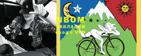 спиды Нягань