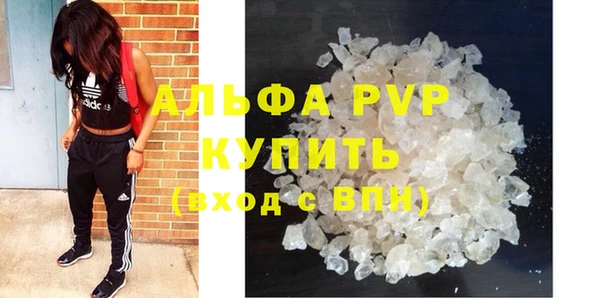 спиды Нягань