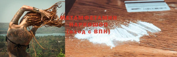 mix Нязепетровск