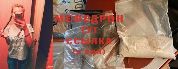 спиды Нягань