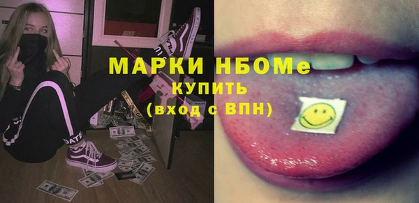 мяу мяу мука Няндома