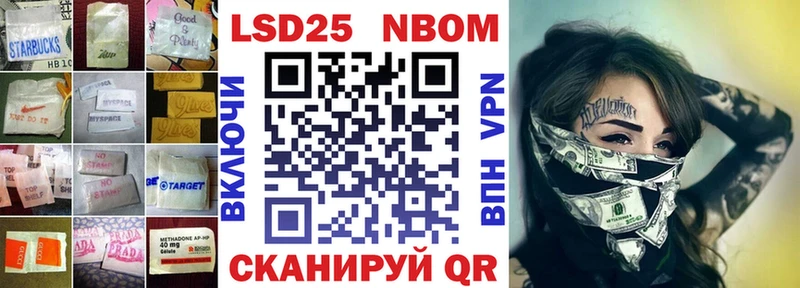 shop наркотические препараты  omg зеркало  Пойковский  ЛСД экстази кислота 