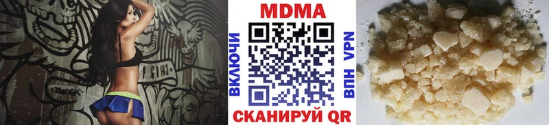MDMA молли  купить  сайты  blacksprut   Пойковский 