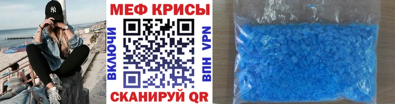 Меф mephedrone  Пойковский 