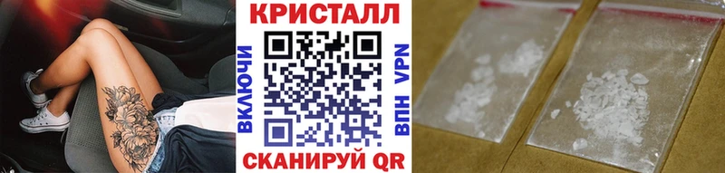 Метамфетамин мет  закладки  Пойковский 