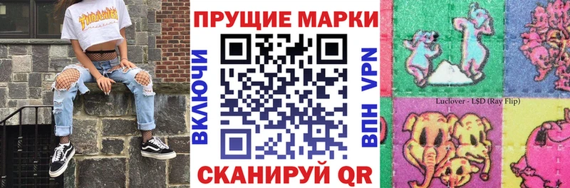 Марки N-bome 1,8мг  Пойковский 