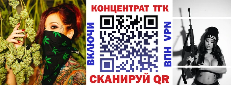Дистиллят ТГК концентрат дарнет шоп Пойковский