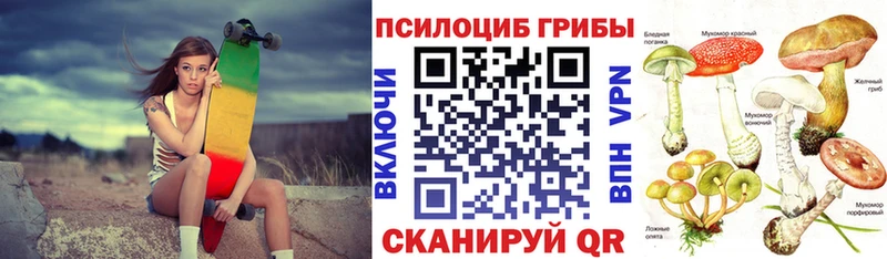 даркнет сайт  Пойковский  Псилоцибиновые грибы мухоморы 